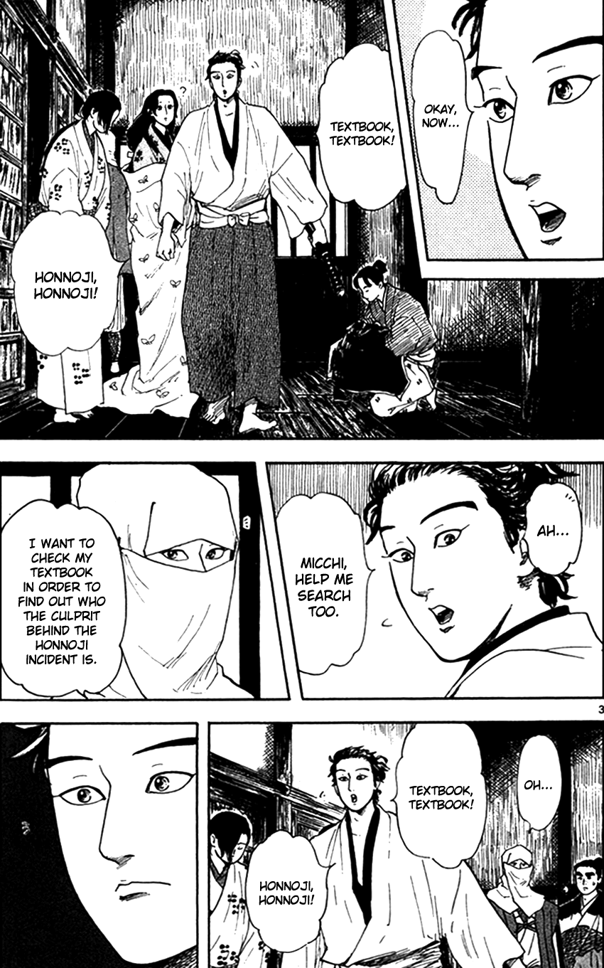 Nobunaga Kyousoukyoku chapter 19 page 5