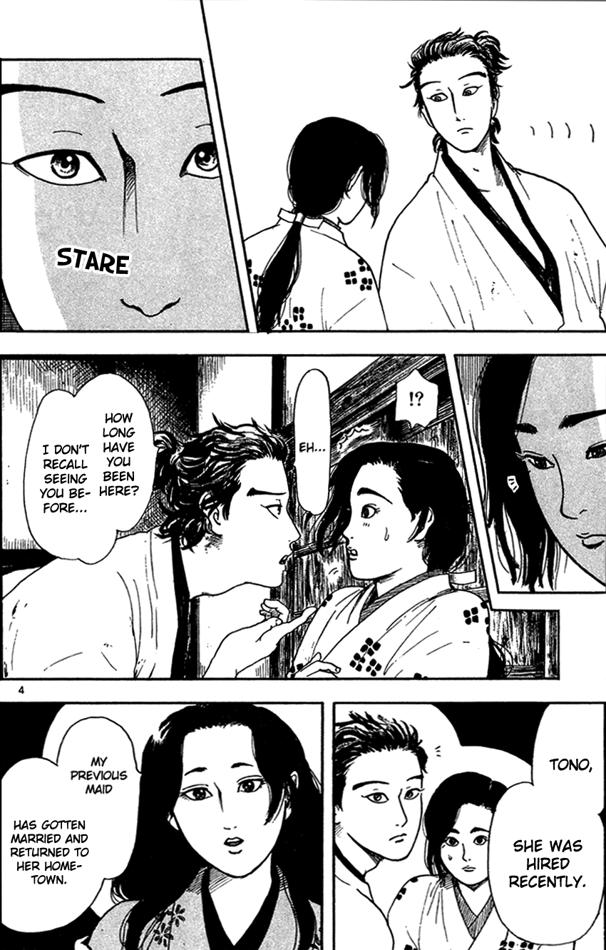 Nobunaga Kyousoukyoku chapter 19 page 6