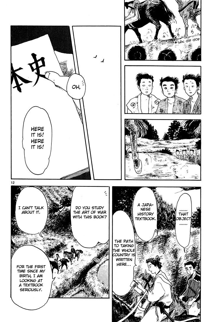 Nobunaga Kyousoukyoku chapter 2 page 12