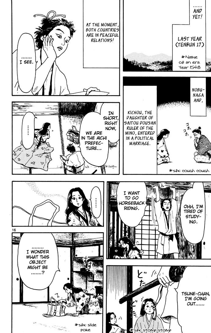 Nobunaga Kyousoukyoku chapter 2 page 16
