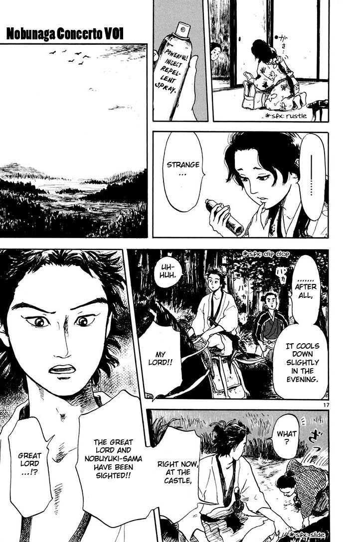 Nobunaga Kyousoukyoku chapter 2 page 17