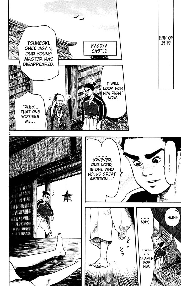 Nobunaga Kyousoukyoku chapter 2 page 2