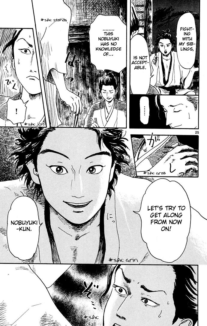 Nobunaga Kyousoukyoku chapter 2 page 25