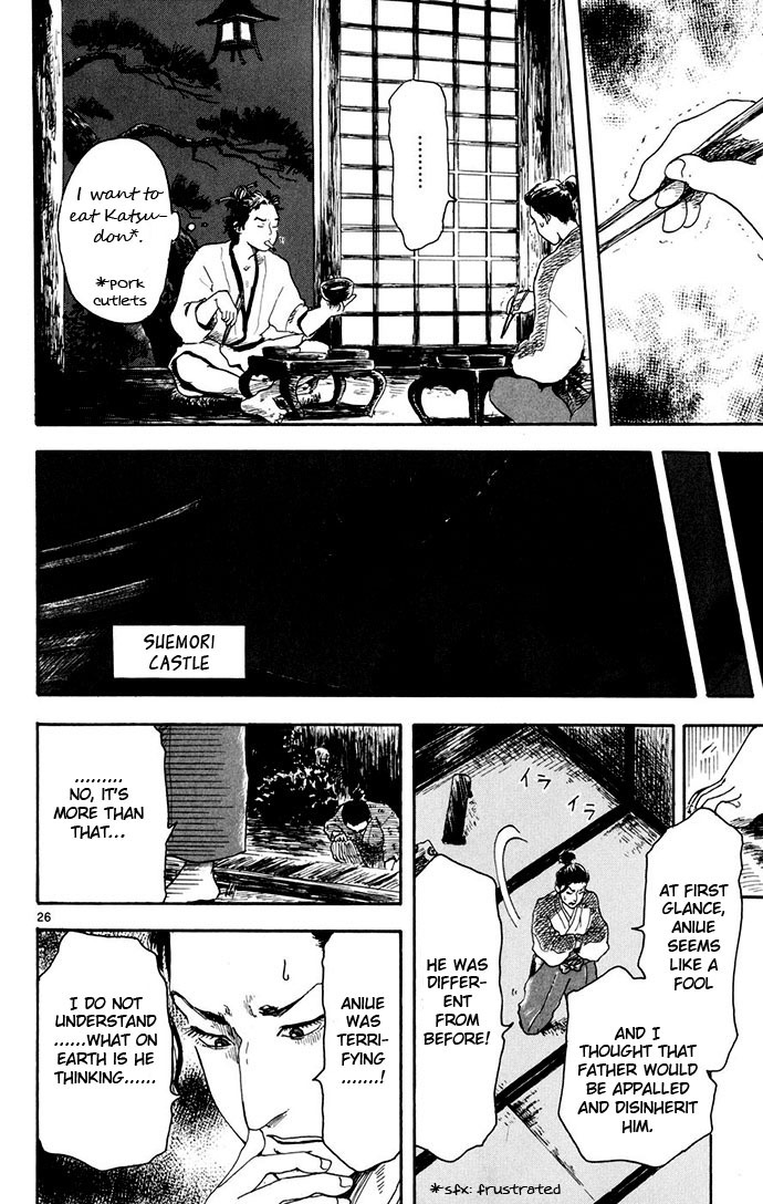 Nobunaga Kyousoukyoku chapter 2 page 26