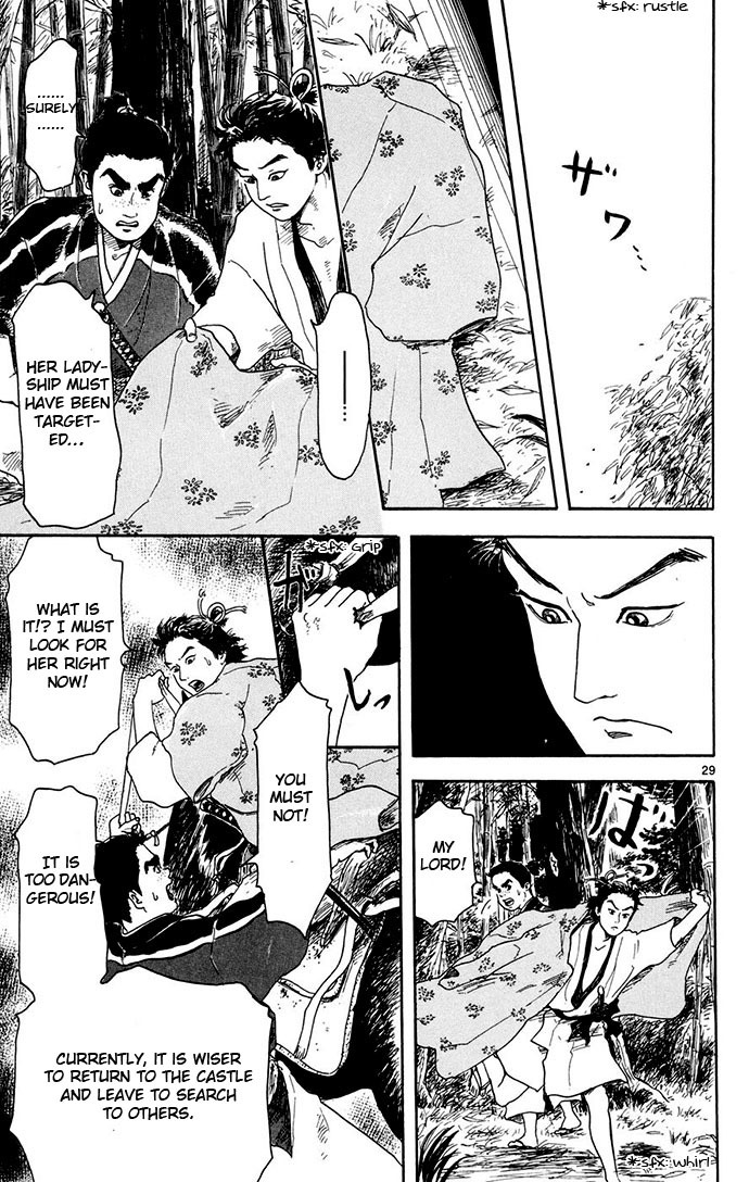 Nobunaga Kyousoukyoku chapter 2 page 29