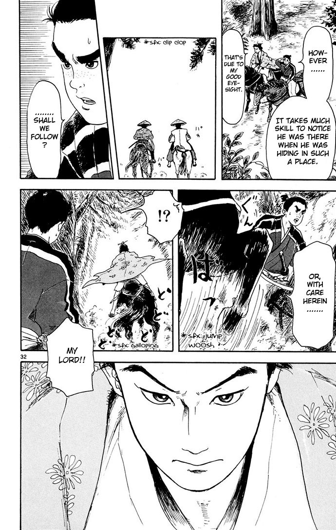 Nobunaga Kyousoukyoku chapter 2 page 32
