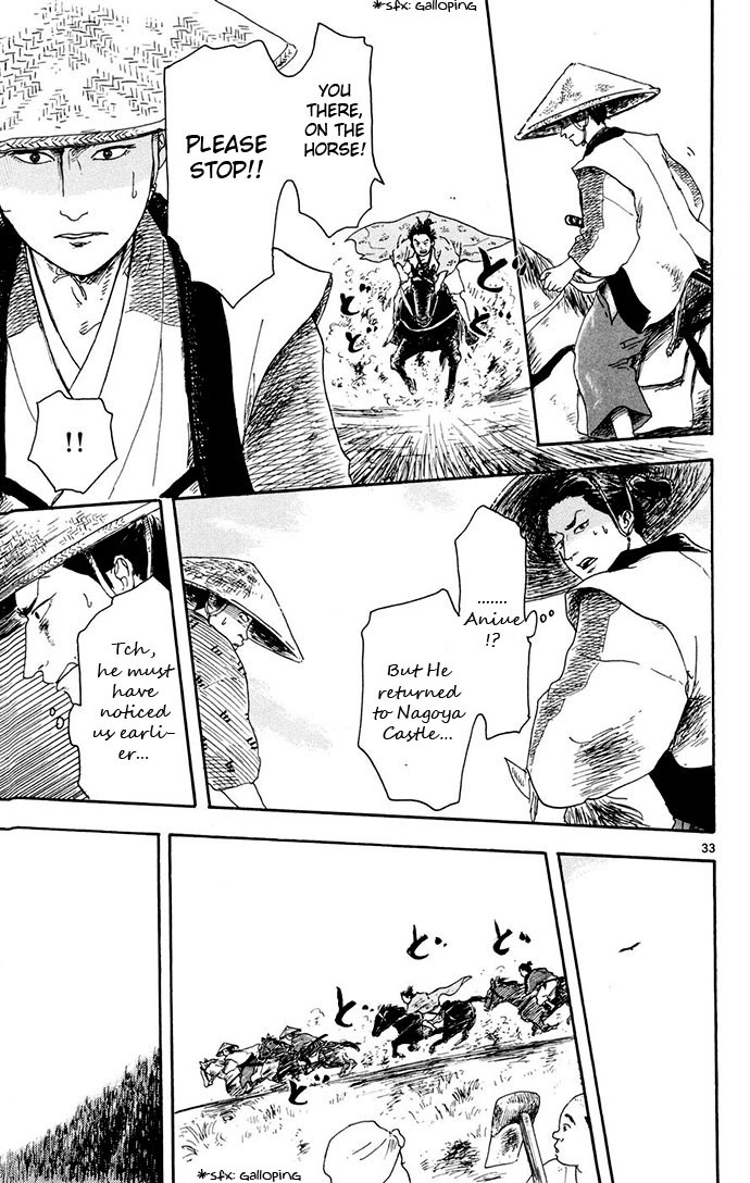 Nobunaga Kyousoukyoku chapter 2 page 33