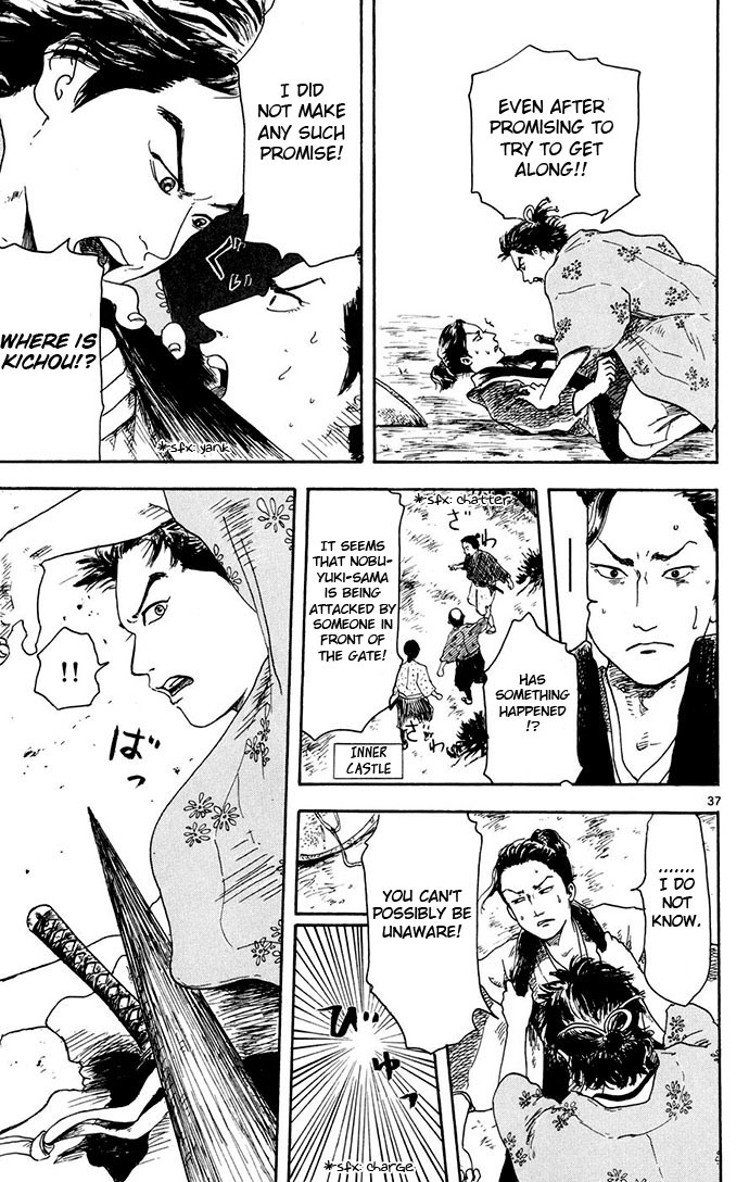 Nobunaga Kyousoukyoku chapter 2 page 37