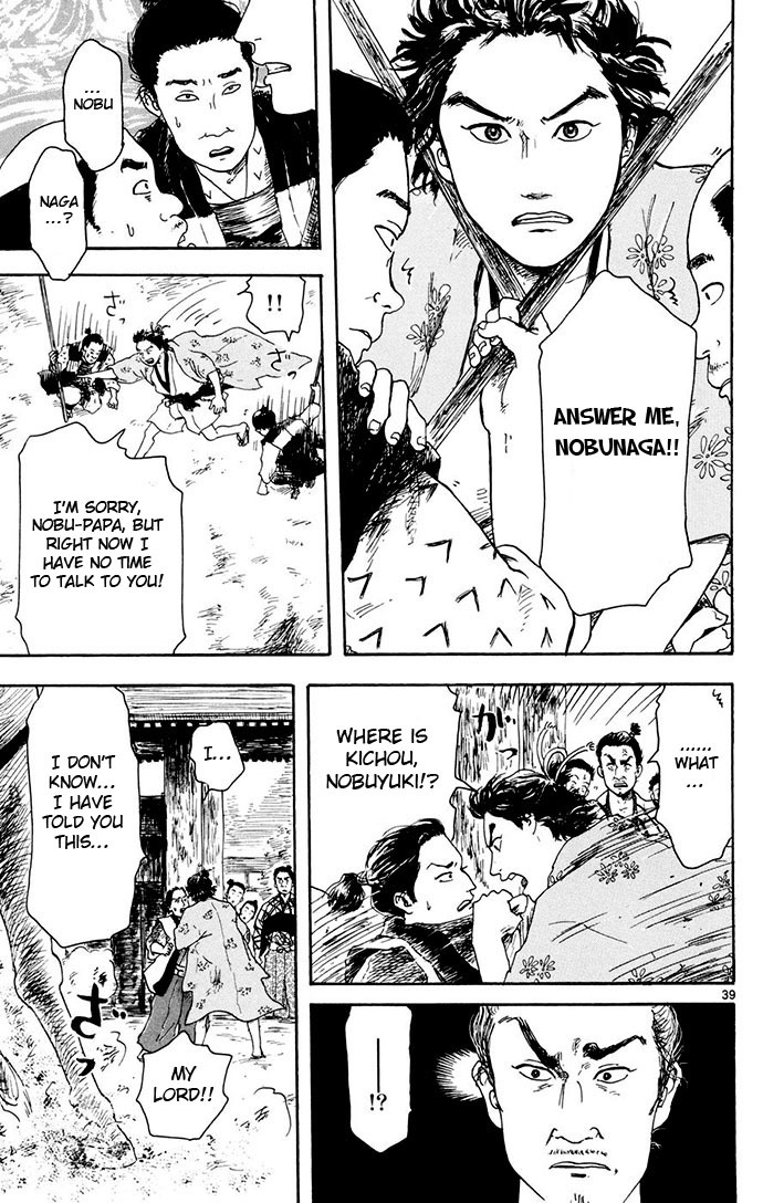 Nobunaga Kyousoukyoku chapter 2 page 39