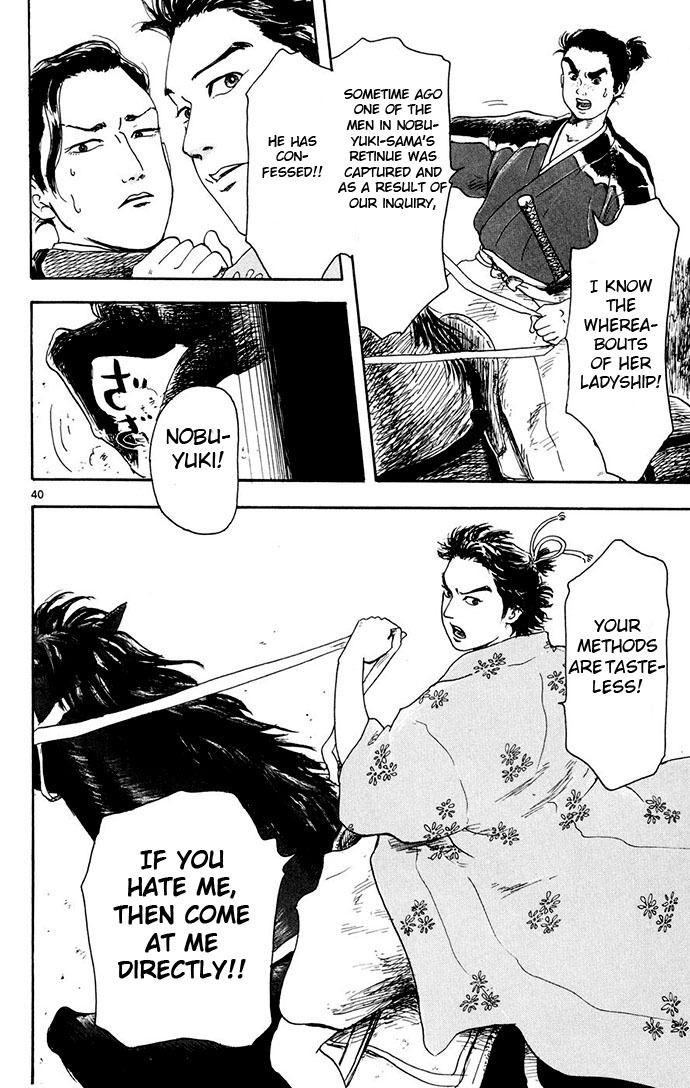 Nobunaga Kyousoukyoku chapter 2 page 40