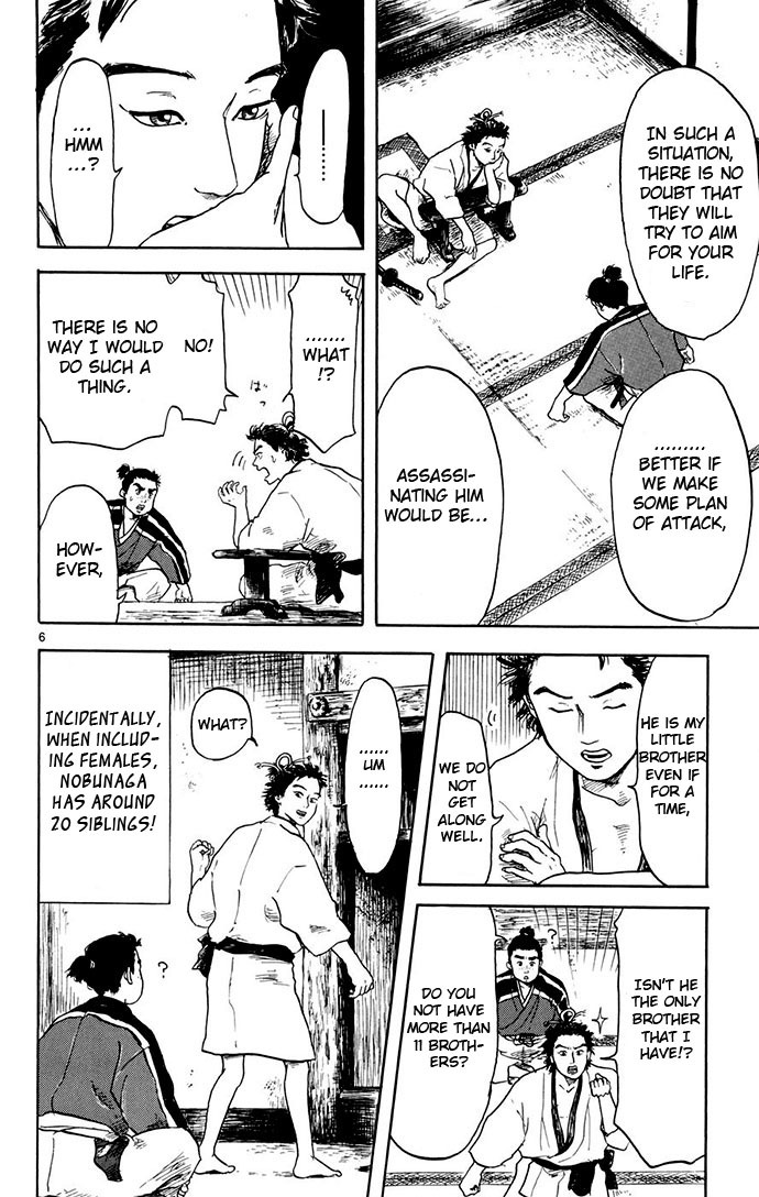Nobunaga Kyousoukyoku chapter 2 page 6