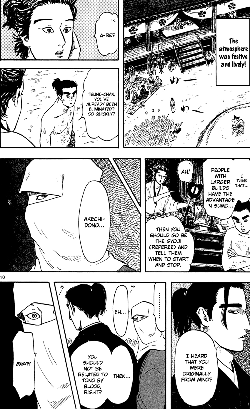 Nobunaga Kyousoukyoku chapter 20 page 11