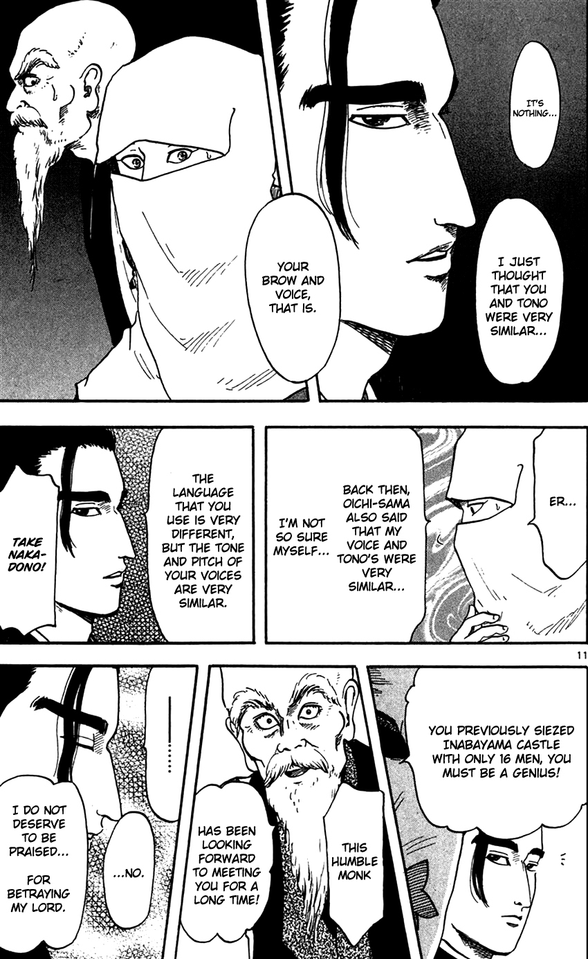 Nobunaga Kyousoukyoku chapter 20 page 12