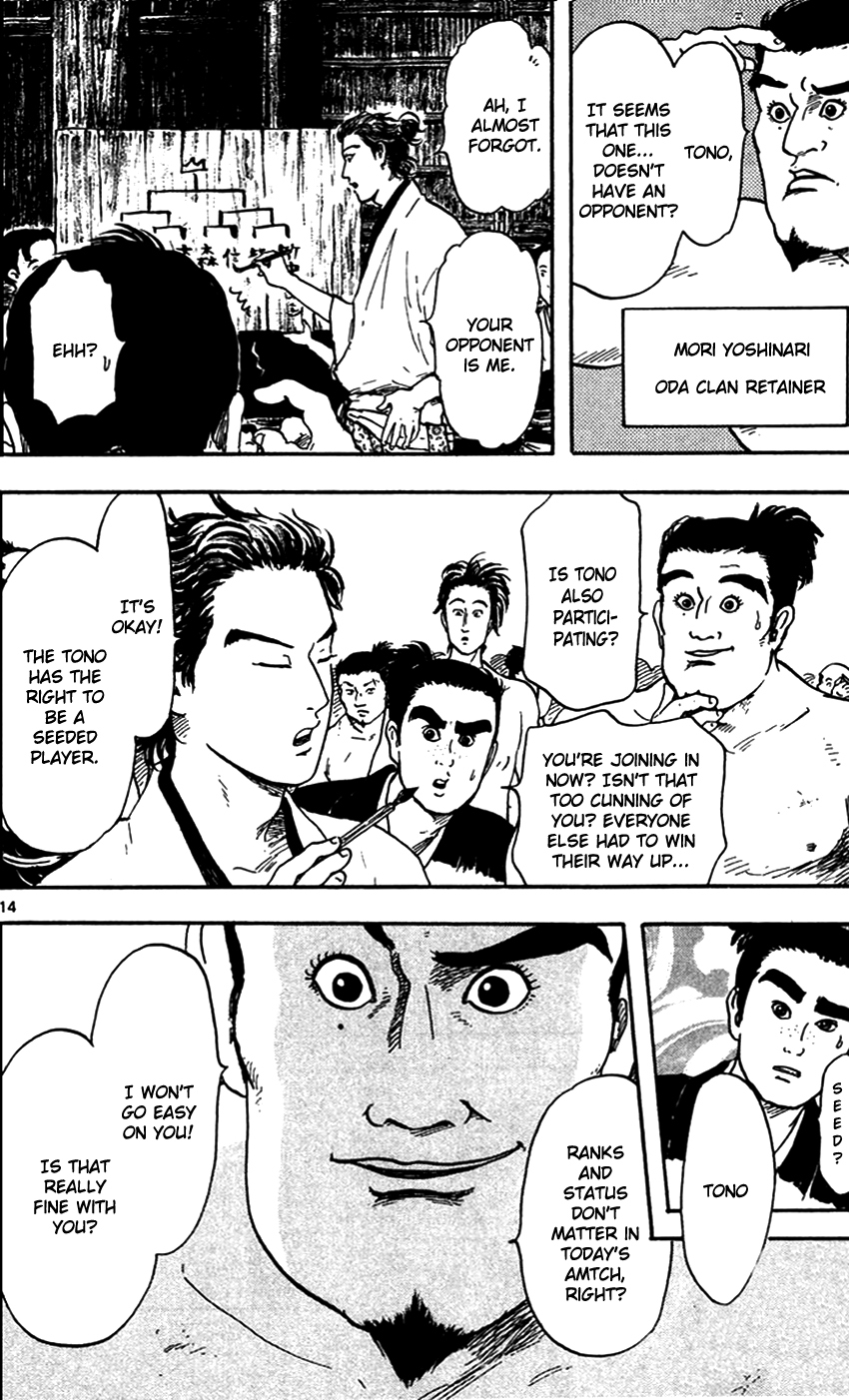 Nobunaga Kyousoukyoku chapter 20 page 15