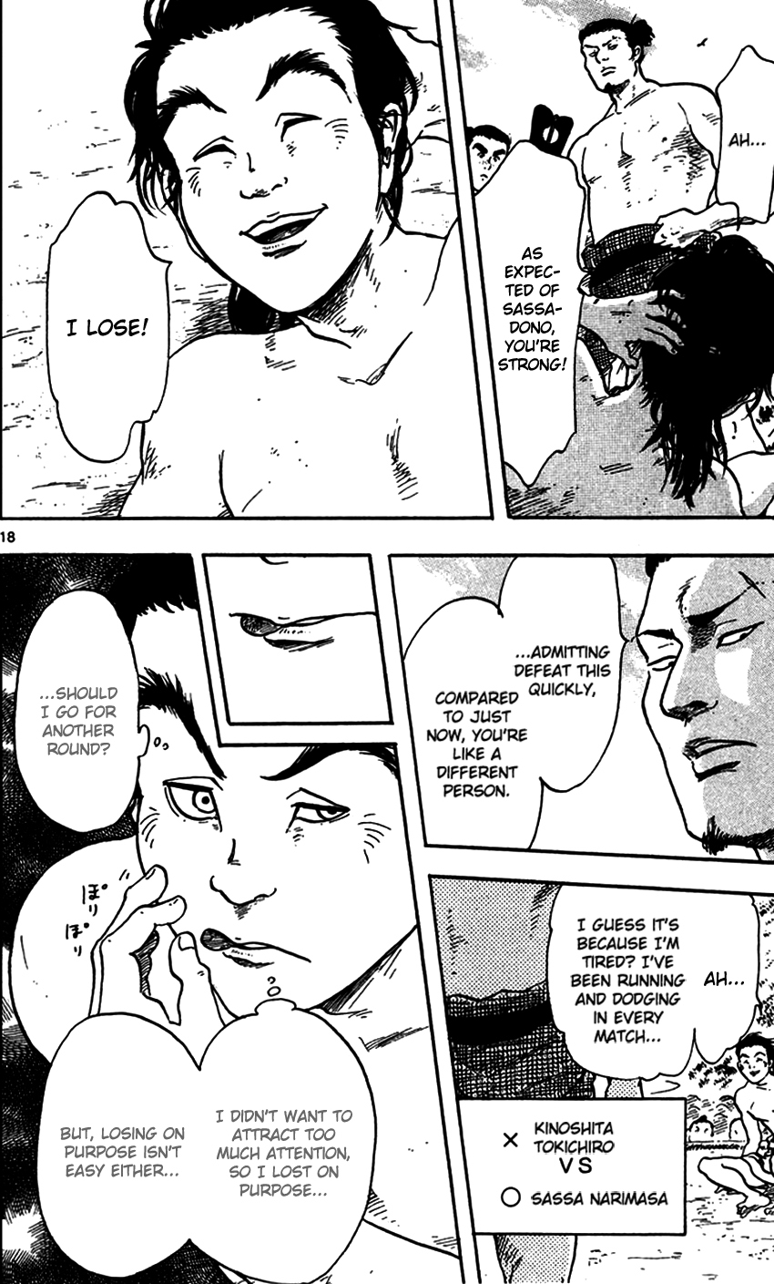 Nobunaga Kyousoukyoku chapter 20 page 19