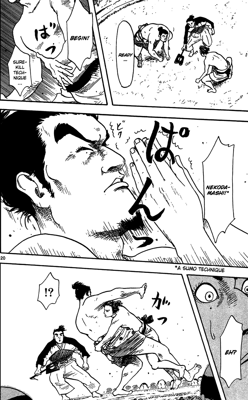 Nobunaga Kyousoukyoku chapter 20 page 21