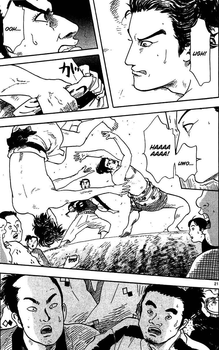 Nobunaga Kyousoukyoku chapter 20 page 22