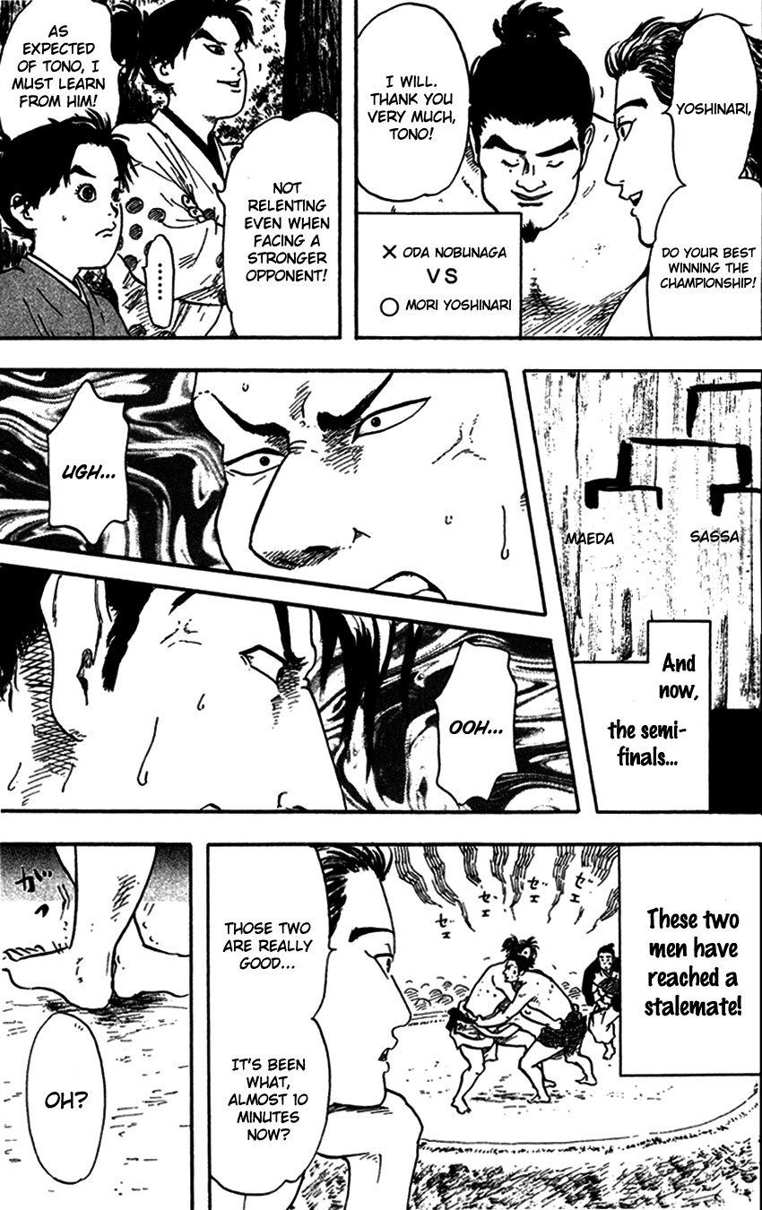 Nobunaga Kyousoukyoku chapter 20 page 24