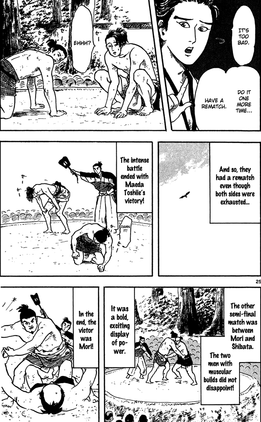 Nobunaga Kyousoukyoku chapter 20 page 26