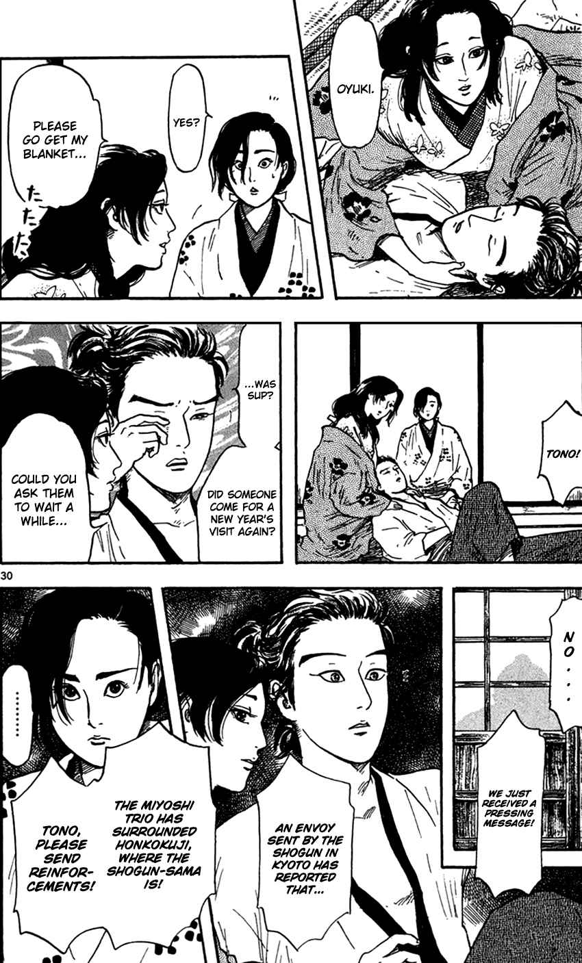 Nobunaga Kyousoukyoku chapter 20 page 31