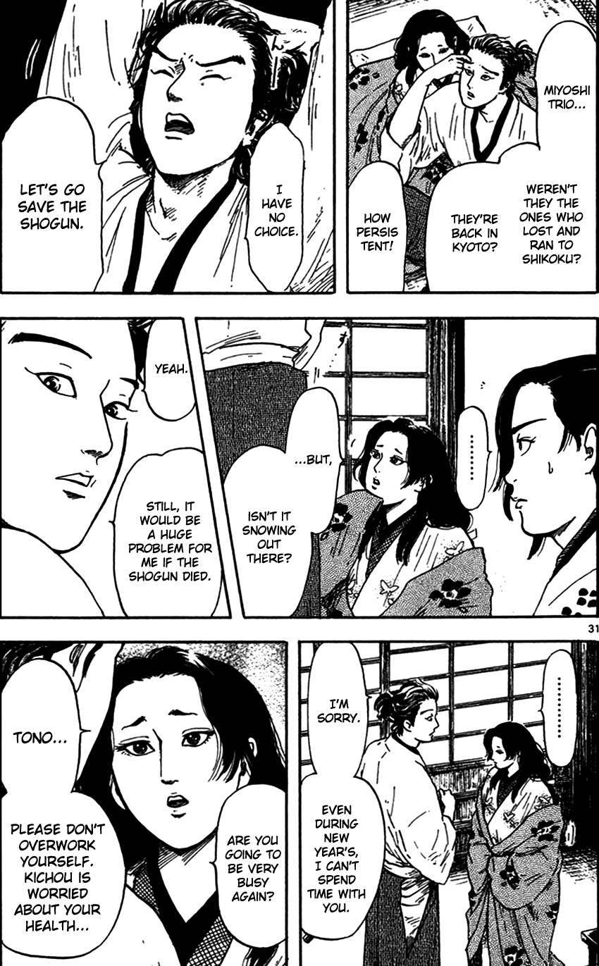 Nobunaga Kyousoukyoku chapter 20 page 32
