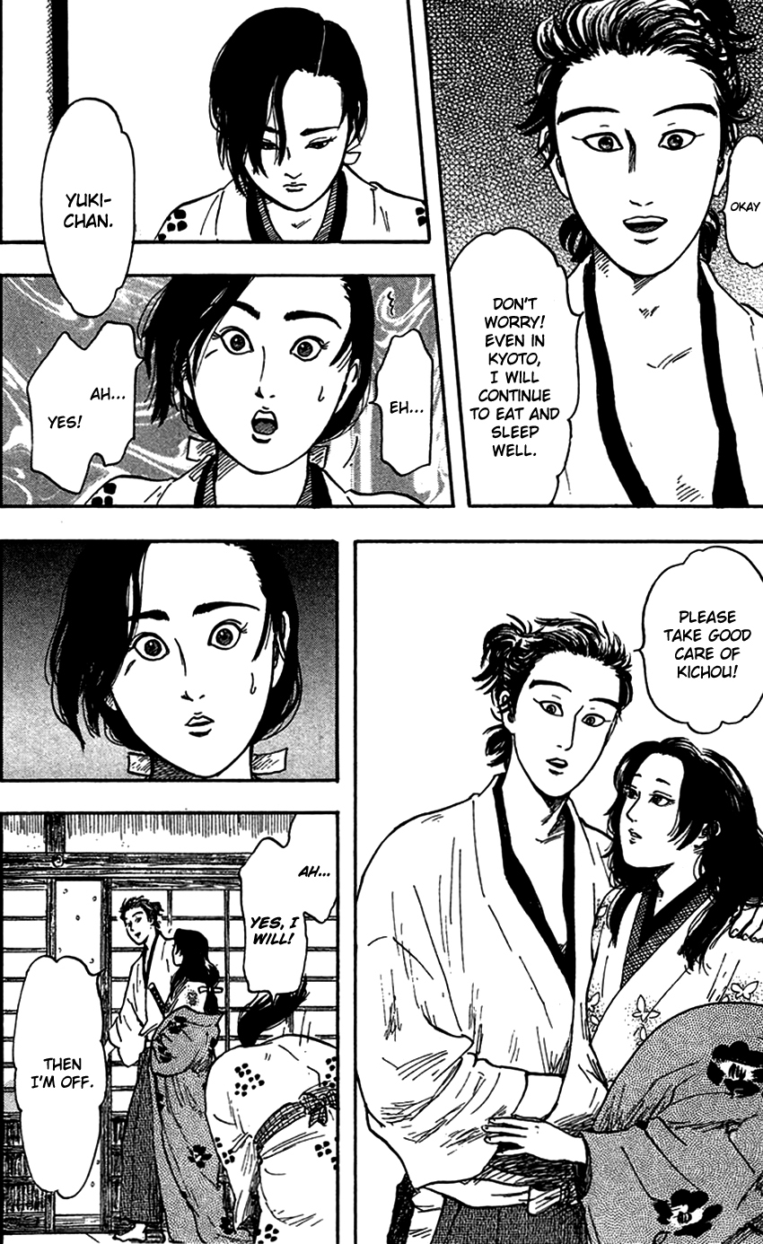 Nobunaga Kyousoukyoku chapter 20 page 33