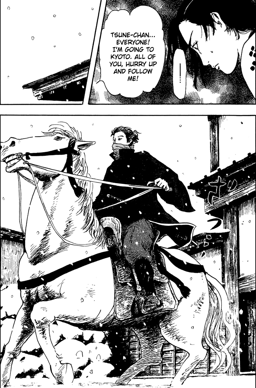 Nobunaga Kyousoukyoku chapter 20 page 34