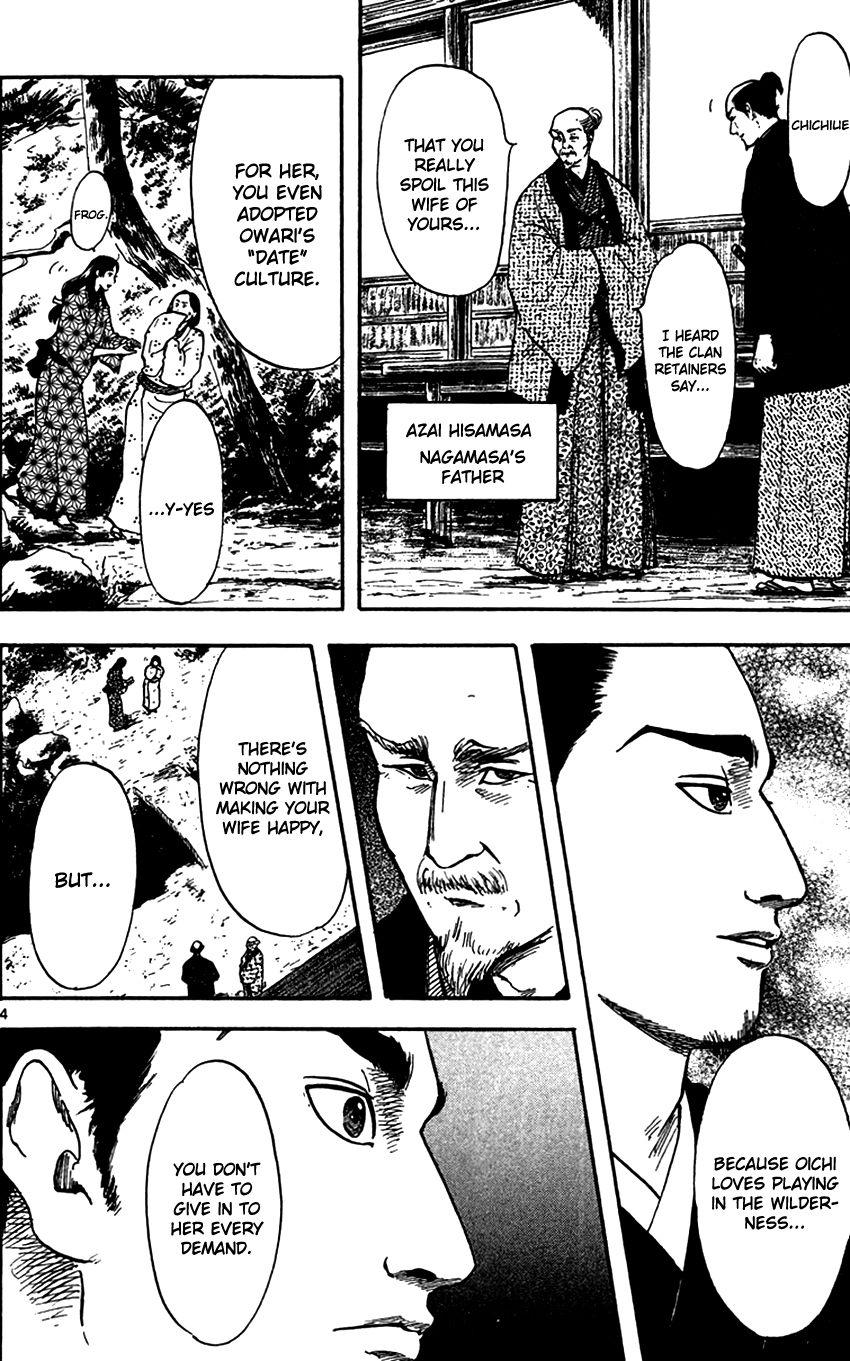 Nobunaga Kyousoukyoku chapter 20 page 5