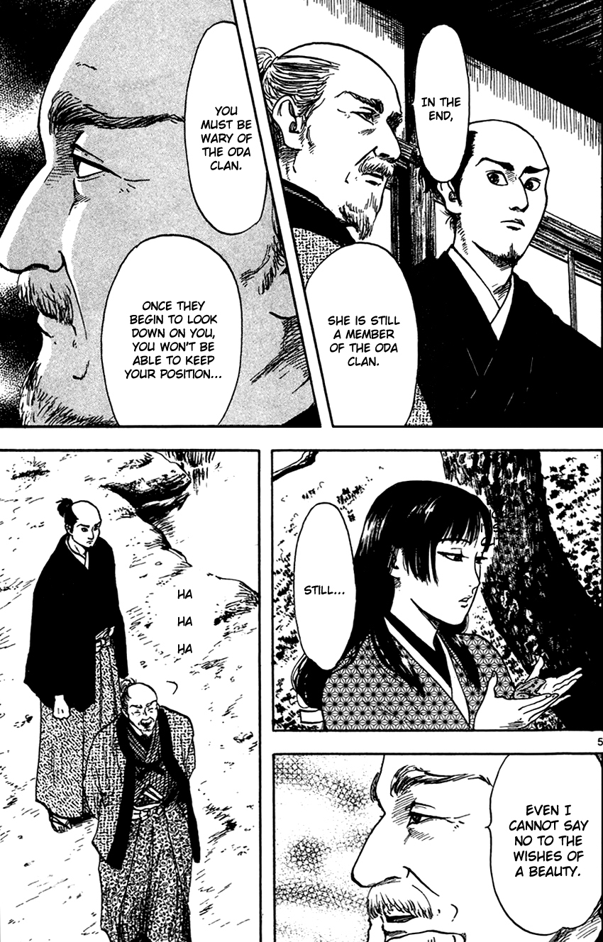 Nobunaga Kyousoukyoku chapter 20 page 6