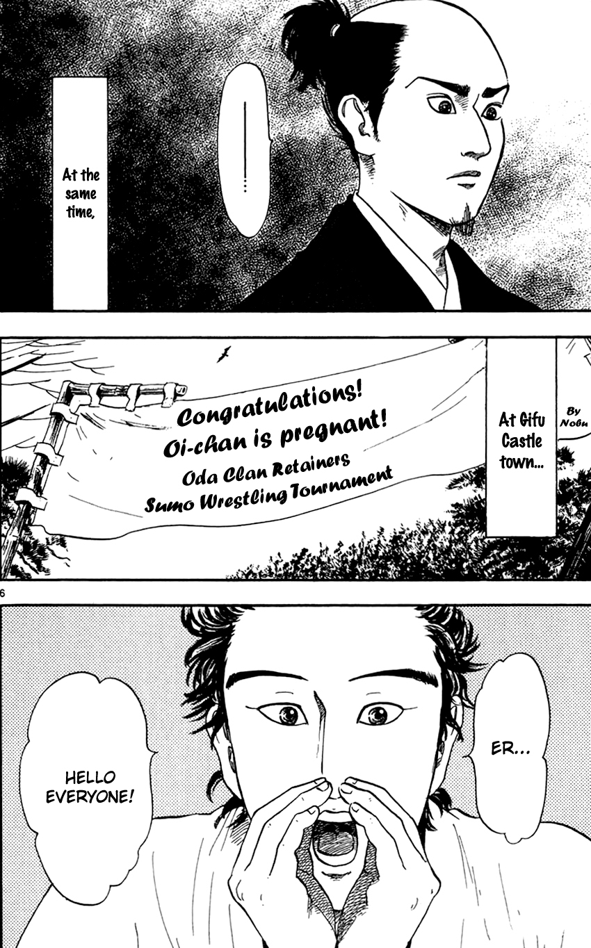 Nobunaga Kyousoukyoku chapter 20 page 7