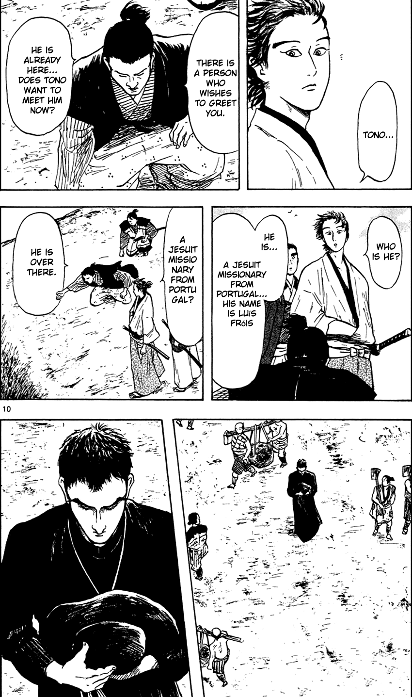 Nobunaga Kyousoukyoku chapter 21 page 12