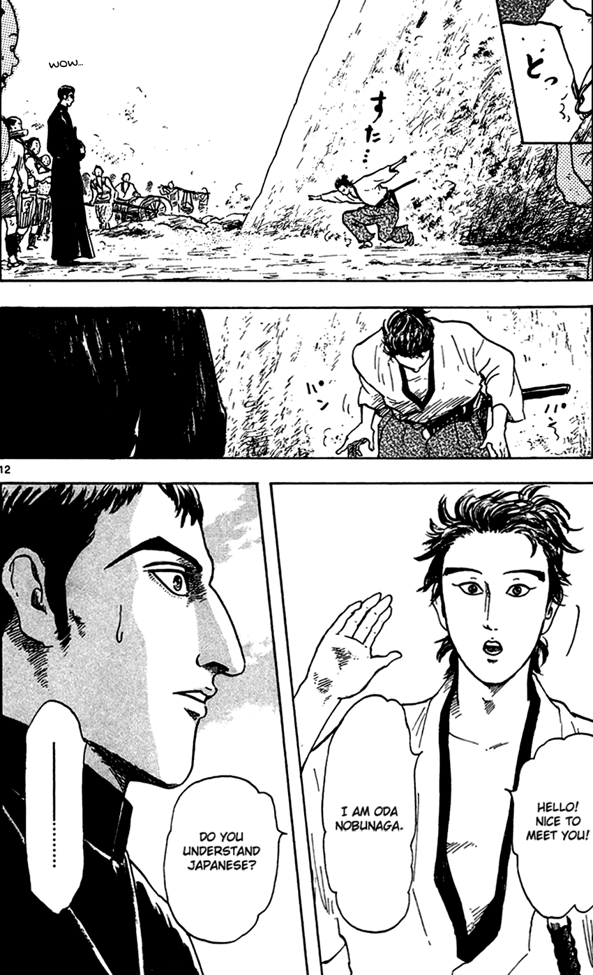 Nobunaga Kyousoukyoku chapter 21 page 14