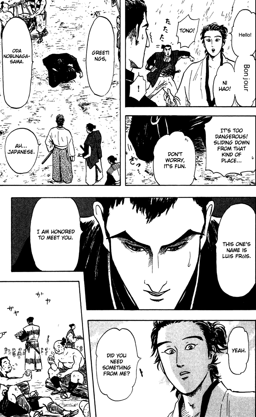 Nobunaga Kyousoukyoku chapter 21 page 15