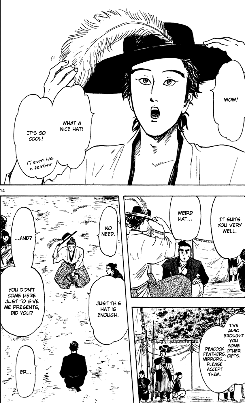 Nobunaga Kyousoukyoku chapter 21 page 16