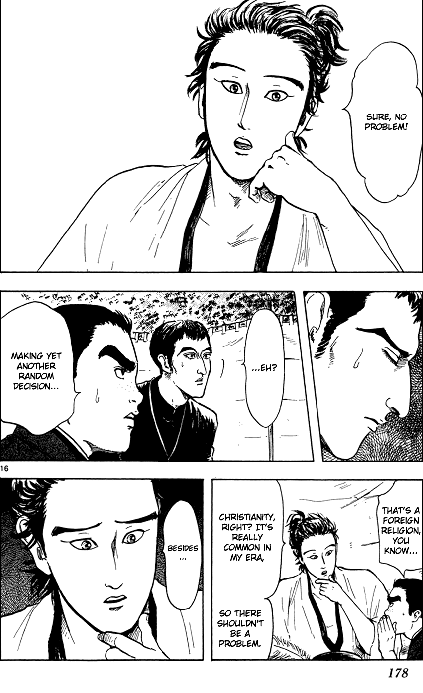 Nobunaga Kyousoukyoku chapter 21 page 18