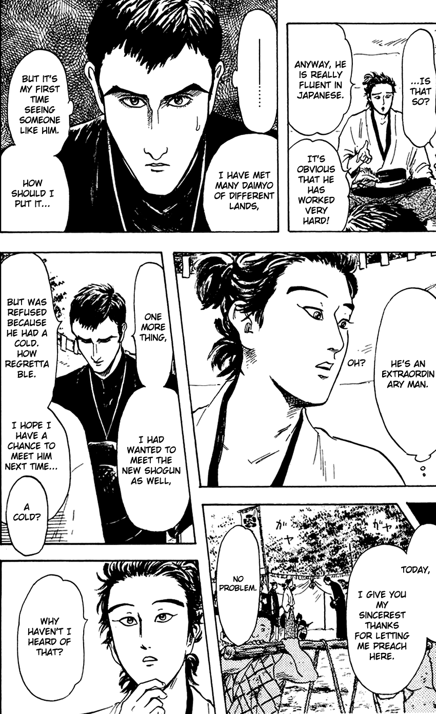 Nobunaga Kyousoukyoku chapter 21 page 20