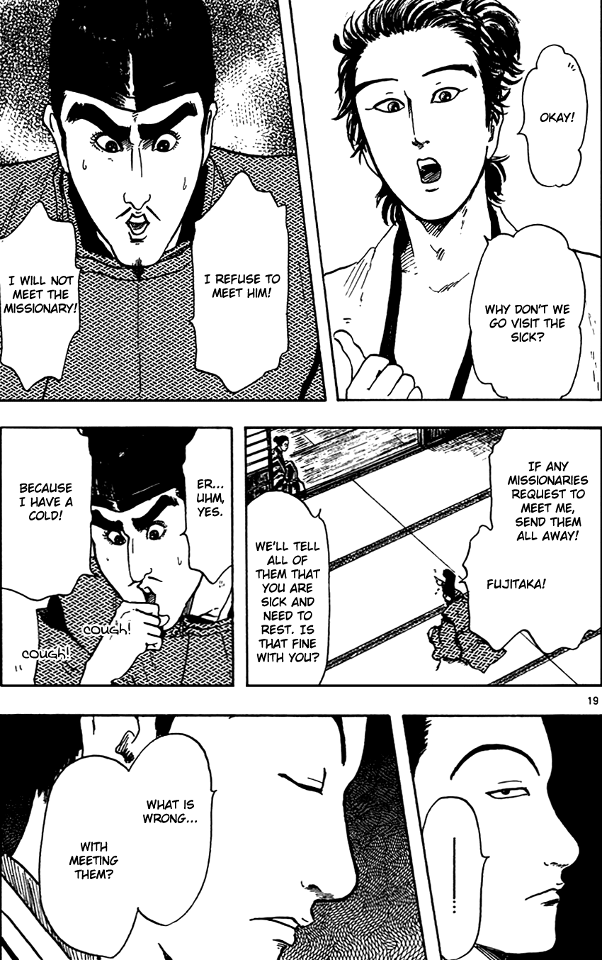 Nobunaga Kyousoukyoku chapter 21 page 21