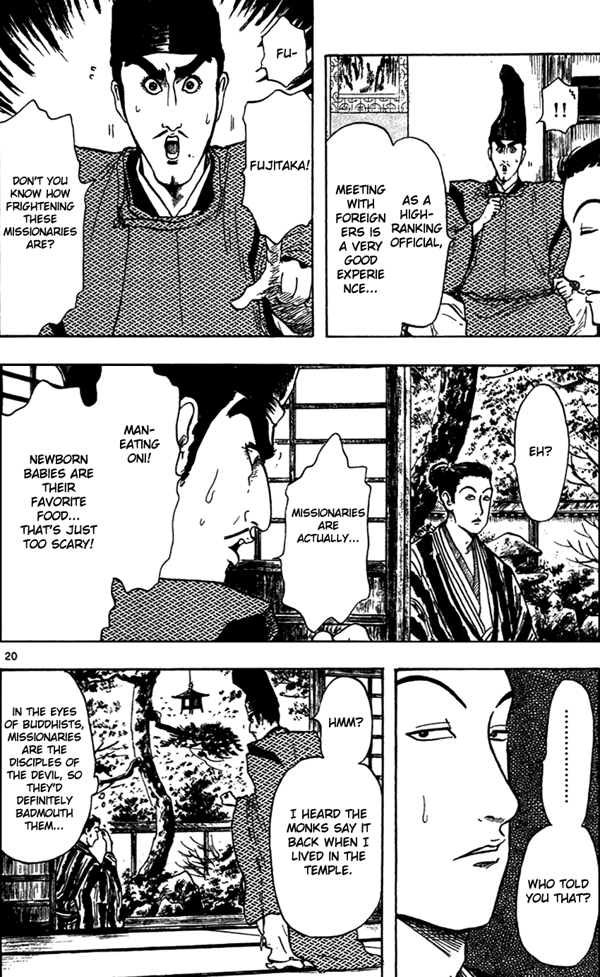 Nobunaga Kyousoukyoku chapter 21 page 22