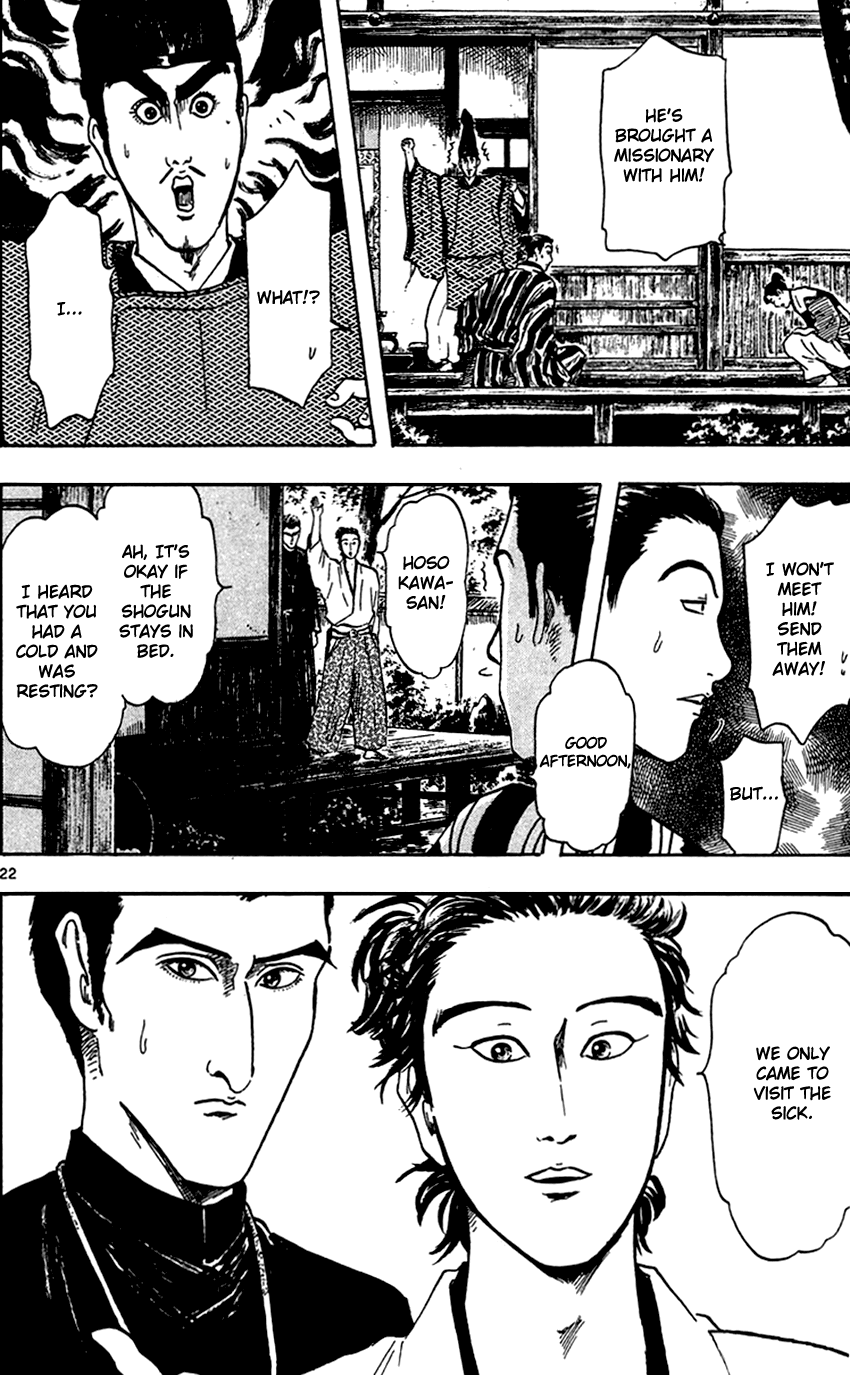 Nobunaga Kyousoukyoku chapter 21 page 24