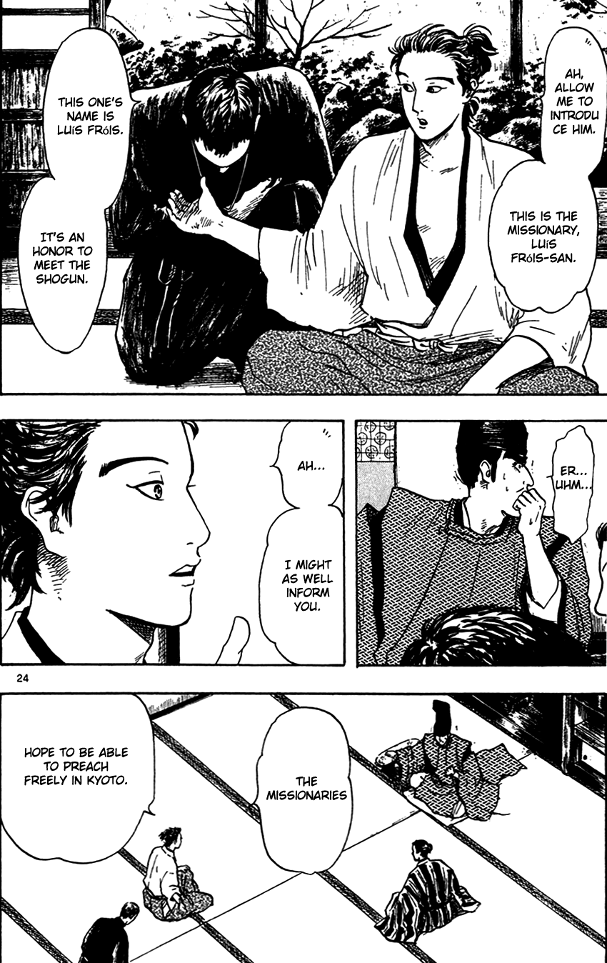 Nobunaga Kyousoukyoku chapter 21 page 26