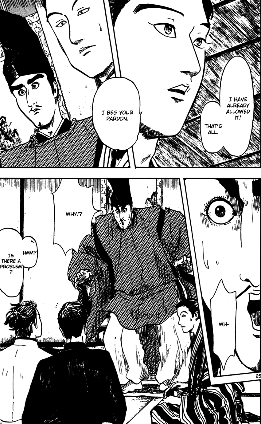 Nobunaga Kyousoukyoku chapter 21 page 27