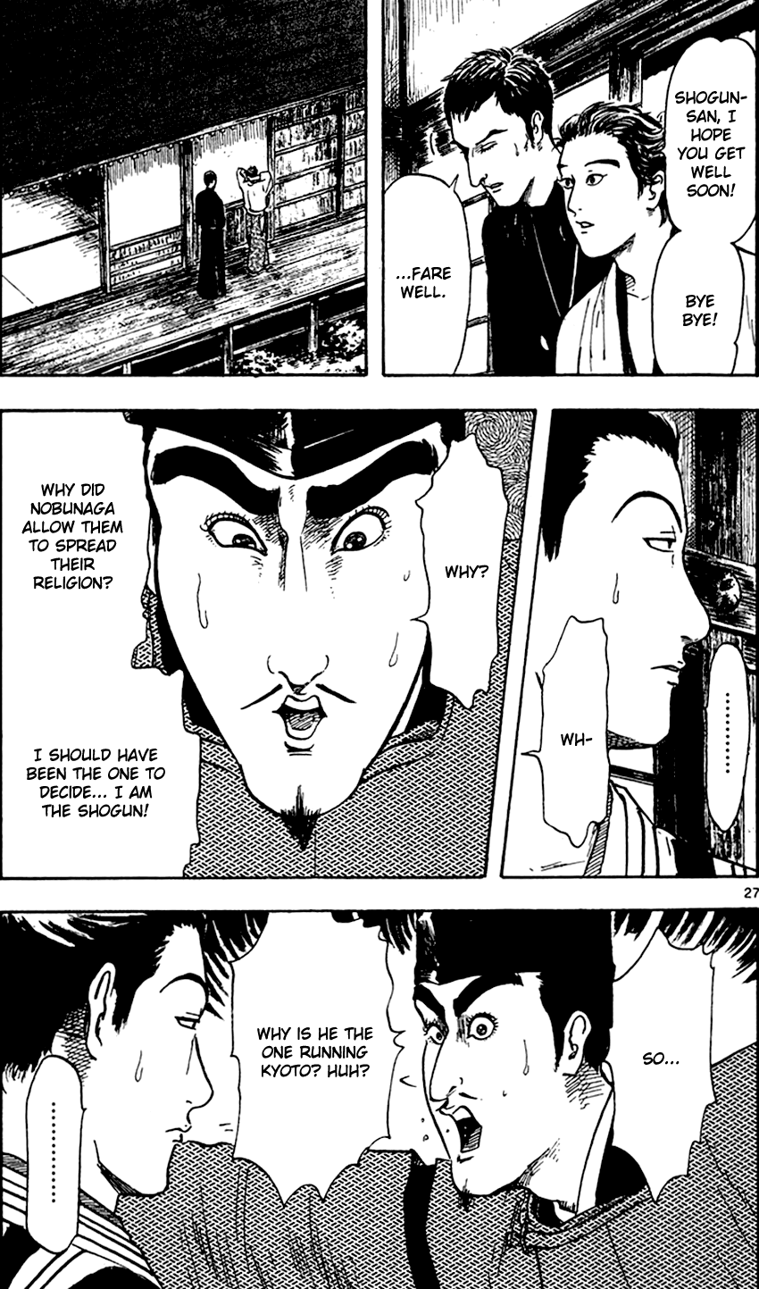 Nobunaga Kyousoukyoku chapter 21 page 29