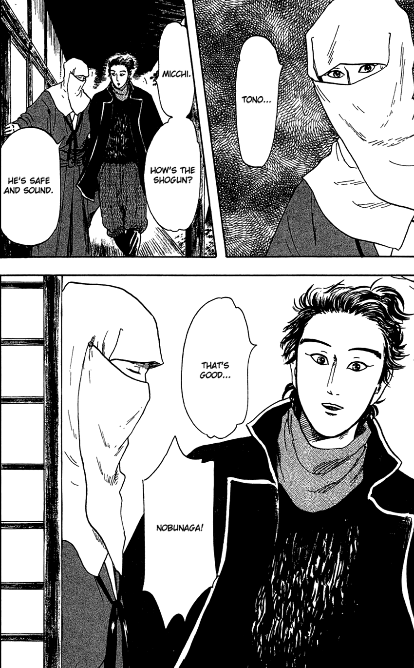 Nobunaga Kyousoukyoku chapter 21 page 4