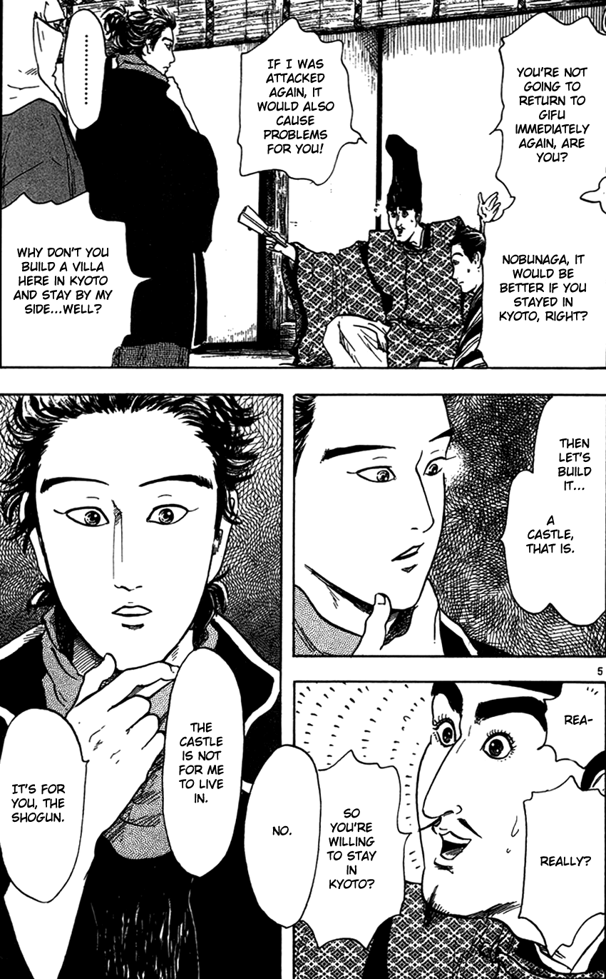 Nobunaga Kyousoukyoku chapter 21 page 7