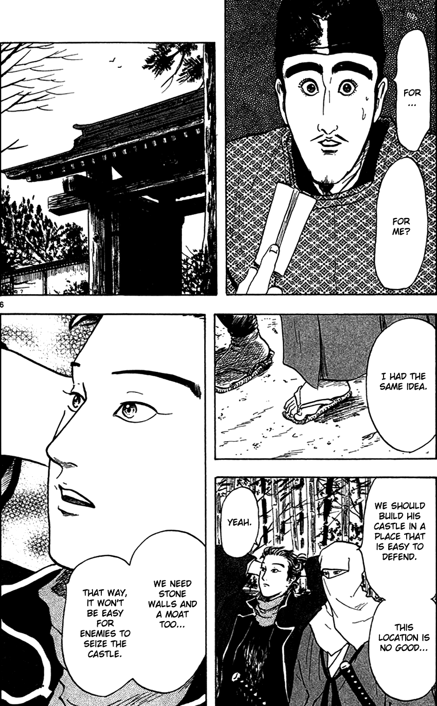 Nobunaga Kyousoukyoku chapter 21 page 8