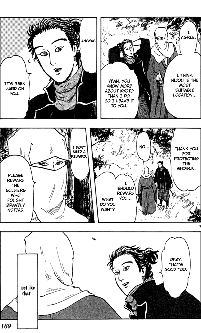 Nobunaga Kyousoukyoku chapter 21 page 9