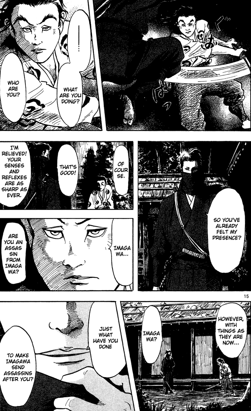 Nobunaga Kyousoukyoku chapter 22 page 20