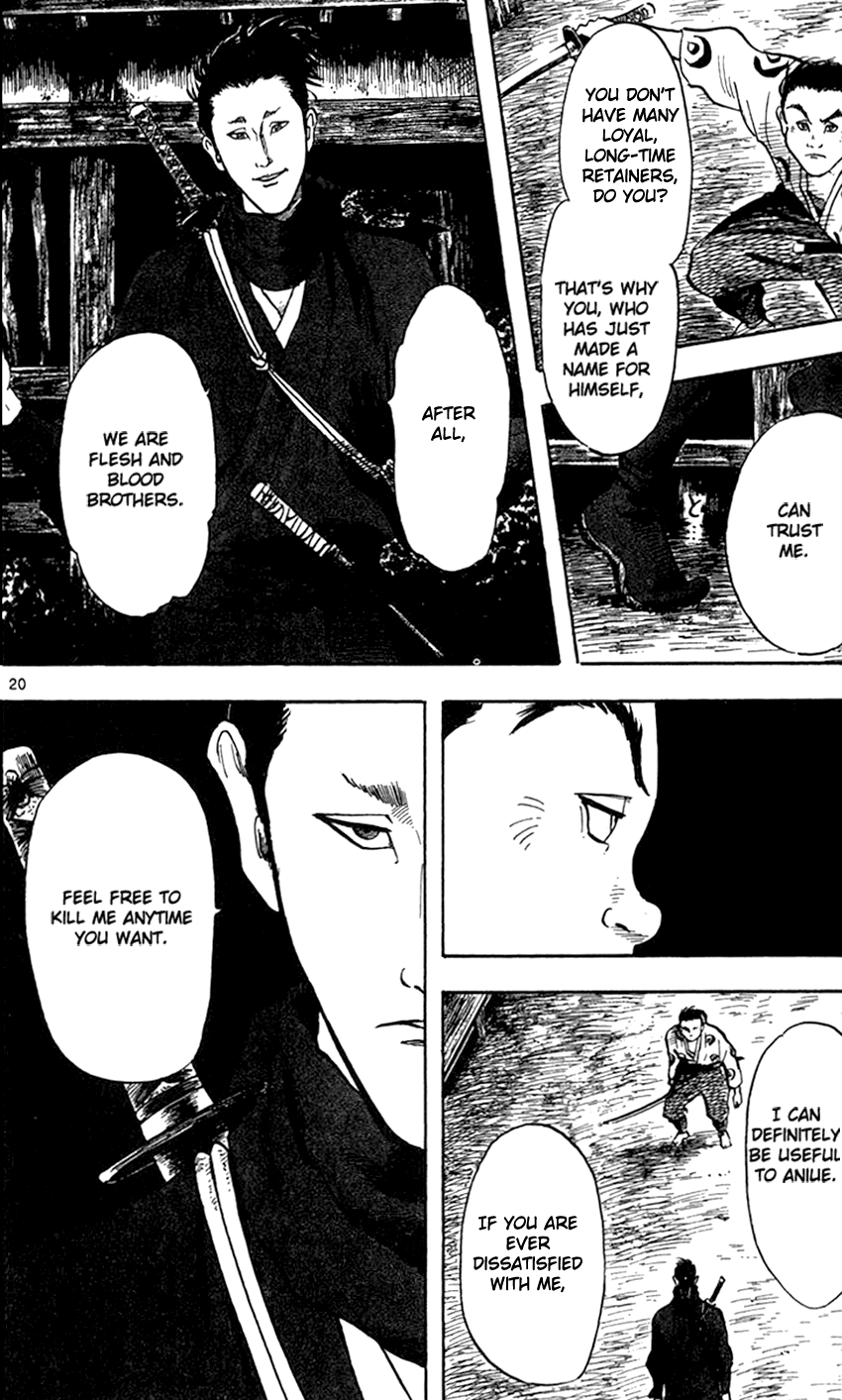 Nobunaga Kyousoukyoku chapter 22 page 25