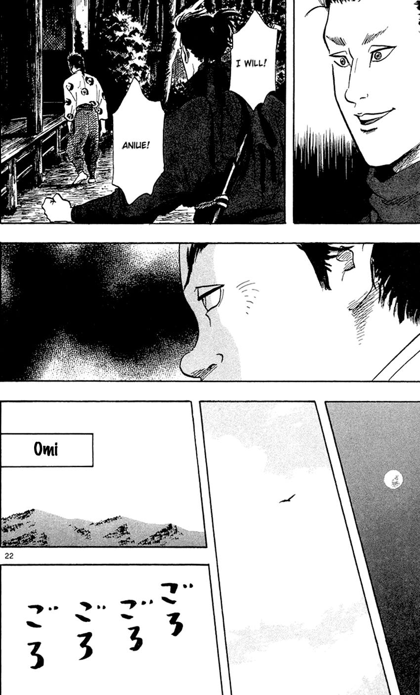 Nobunaga Kyousoukyoku chapter 22 page 27