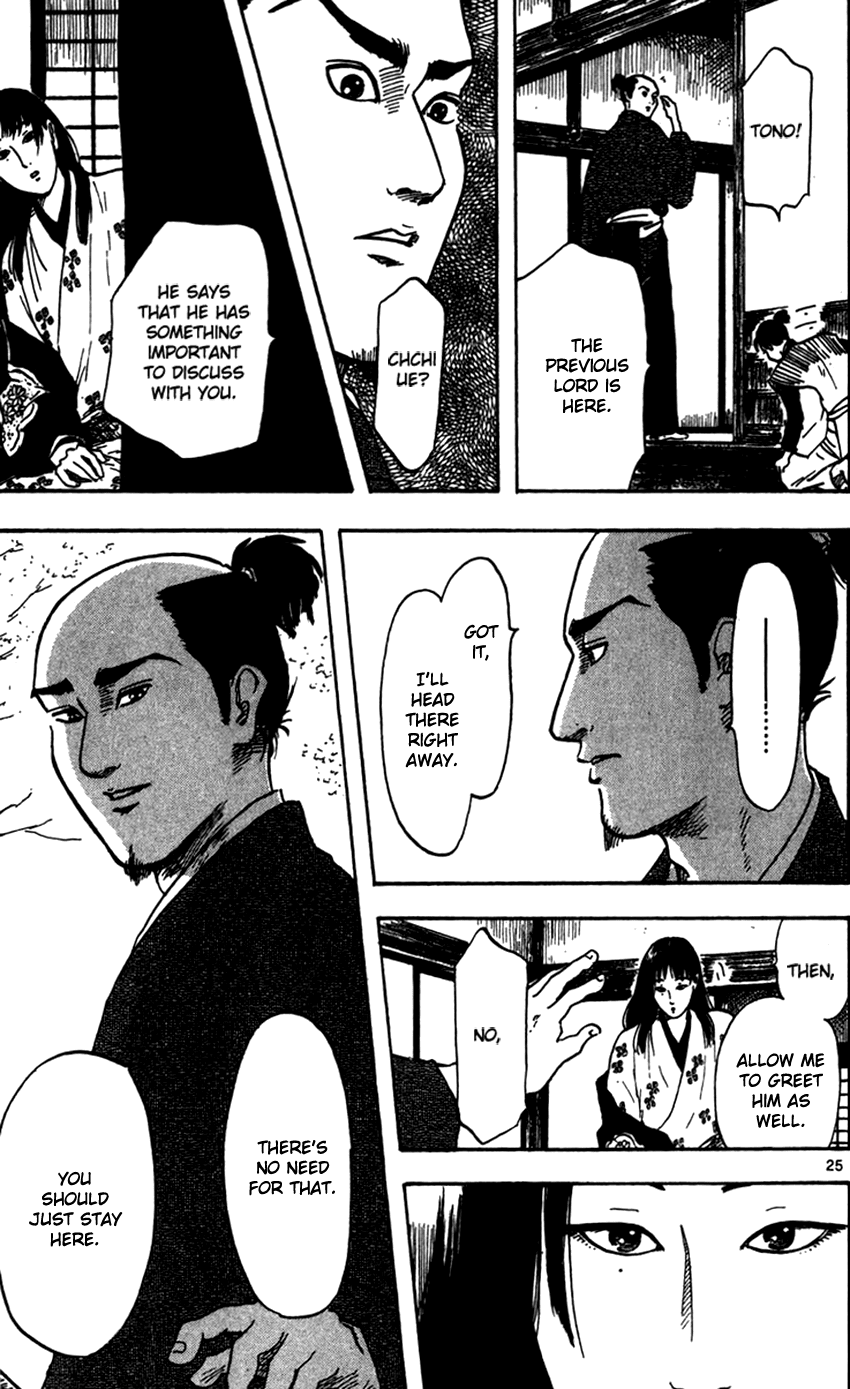 Nobunaga Kyousoukyoku chapter 22 page 30